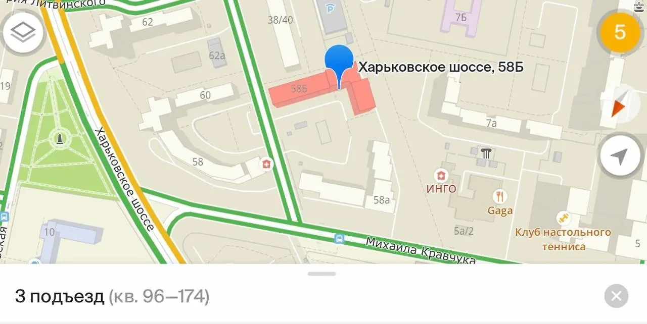 Cosy Flat Apartment Kyiv Ukraine
